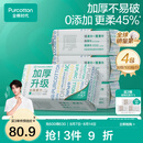 全棉时代100%棉一次性毛巾洗脸巾棉柔巾抽纸婴儿棉柔巾擦脸干湿两用 【加厚款】 100抽*4包