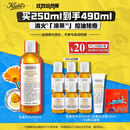科颜氏（Kiehl's）金盏花爽肤水250ml 祛痘控油舒缓护肤品生日礼物送女朋友