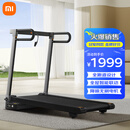 米家（MIJIA）跑步机家庭用 小米智能免安装折叠走步机降噪健身器材MJZNPBJ02KS