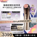 雅萌（YAMAN）ACE六代双蛋白美容仪 家用面部大排灯 嫩肤提拉紧致 送女生礼物 【520礼物】送礼