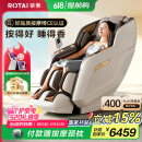 荣泰（RONGTAI）按摩椅家用全身豪华2025十大品牌老人沙发椅送父母520礼物国家补贴A52Pro烟青灰