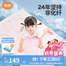 良良（liangliang）婴儿凉席抗菌儿童苎麻软凉席夏季宝宝床垫加大凉席幼儿园午睡凉席 【防螨抑菌】苎麻款-小熊熊 140*70cm