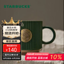 星巴克（Starbucks）墨绿色条纹女神铭牌马克杯340ml咖啡杯陶瓷杯水杯男生日礼物