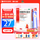 澳诺 葡萄糖酸钙锌口服溶液 5ml*180支 葡萄糖酸钙 葡萄糖酸锌 缺钙锌 厌食 生长发育迟缓 骨质疏松 钙铁锌口服液 补钙 补锌 锌钙特 钙片