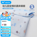 水星儿童（MERCURY Kids）幼儿园全棉抗菌床褥罩(海蓝色/海洋)60cm×135cm 婴幼儿A类