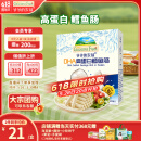 爷爷的农场DHA高蛋白鳕鱼肠儿童宝宝零食90g真鳕鱼肉 出游哄娃