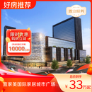 宜家美国际家居城市广场 1-4-104