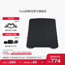 特斯拉（Tesla）官方 焕新Model Y 玻璃天窗遮阳帘