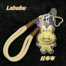 中国风黄金卡通拉布布钥匙扣足金手机挂饰labubu包包挂件吊坠礼物 咖色挂绳无帽拉布布