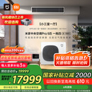 小米（MI）米家 中央空调 多联机 5匹一拖四 全直流变频 Pro超一级能效 125Wn-OC30/N2C1 国家补贴
