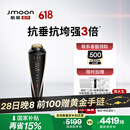 极萌【代言人丁禹兮同款-国补立减15%】超声胶原炮美容仪分层抗衰抗皱轮廓提拉家用面部大排灯生日礼物