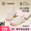 泰兰尼斯童鞋初秋311幼儿园室内鞋女童软底儿童帆布鞋白/粉27码
