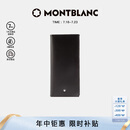 万宝龙MONTBLANC 大班系列中长型14个信用卡插口钱包/钱夹7165 礼物
