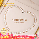 中国黄金China Gold天然淡水珍珠项链妈妈款母亲节礼物送妈妈长辈婆婆实用生日礼物女 【京速达】珍爱珍珠项链