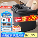 美的（Midea）泡脚桶杀菌足浴盆全自动按摩洗脚盆理疗熏蒸暖泡喷淋生日礼物送男女友长辈ZL310深空灰