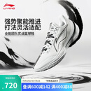 李宁利刃5 V2 乾坤丨篮球鞋男鞋2025新款耐磨稳定专业运动鞋ABAV059