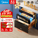 美的（Midea）母婴仓消毒柜嵌入式家用 厨房餐具碗柜 紫外线+光波 热风烘干 150L三层灭菌舱【国家补贴】150B05