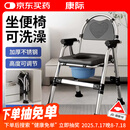 康际可折叠孕妇坐便器老人坐便椅大便座椅家用厕所蹲坑移动马桶6205H