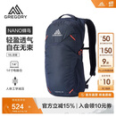 GREGORY格里高利 蜂鸟NANO户外徒步登山包18L轻量化双肩背包越野男女43J