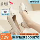 红蜻蜓时尚方扣通勤高跟鞋女士单鞋气质优雅粗跟女鞋 WLB33095米色37