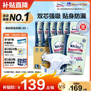 包大人（Dr.P）基础型成人纸尿裤L80片（腰围：80cm-130cm）老年人产妇尿不湿