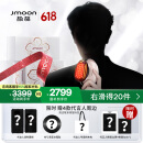极萌【国补立减15%】【618提前购】全新一代胶原炮美容仪【紧致淡纹】胶原促生嫩肤520礼物送女友