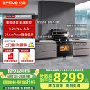 亿田（entive）D6ZK-C-DC 集成灶蒸烤一体 家用蒸箱烤箱 集成灶一体式 大吸力 抽油烟机燃气灶具 右排天然气
