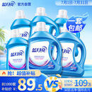 蓝月亮 深层洁净洗衣液全瓶装:1.95kg瓶*2+1kg瓶*4 薰衣草香 强效去污
