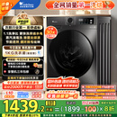 小天鹅（LittleSwan）滚筒洗衣机全自动家用 带烘干洗烘一体 TD100APUREPRO 10公斤 以旧换新 家电国家补贴20% 一级能效