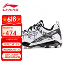 李宁（LI-NING）李宁羽毛球鞋男无敌号ACE雪地迷彩石宇奇防滑缓震比赛鞋AYAR015 无敌号ACE 雪地迷彩AYAR015-3 42