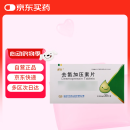 [和悦] 去氨加压素片0.089mg*30片/盒