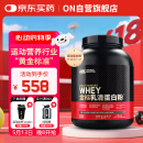 ON金标乳清蛋白粉5磅 双重巧克力味 79%高蛋白 分离乳清为主