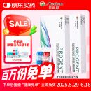 目立康RGP硬性角膜接触镜除蛋白护理液ok镜除蛋白AB液7组*2