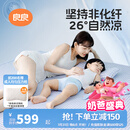 良良（liangliang）婴儿凉席成人抗菌凉席1.8x2米儿童苎麻软凉席夏季中学生宿舍礼盒 静谧蓝·1.8米床【230*205cm】 抑菌防螨-凉而不冰