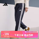 adidas情侣款速干凉爽休闲束脚运动裤男女春季新款阿迪达斯官方 传奇墨水蓝/白色   2XL