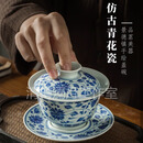 EATKM轻奢品牌景德镇全手工盖碗茶杯手绘功夫茶具泡茶碗薄胎青花三才碗 缠枝莲三才盖碗