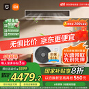 小米（MI）米家 3匹 一级能效 一拖一风管机 中央空调  75FW-OC20/N2B1【2025新款】国家补贴 
