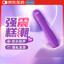 杜蕾斯（durex）V-焕觉多速震动棒 女性解压情趣成人用品插入式av按摩自慰棒 玩具