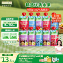 爷爷的农场婴儿果泥宝宝果泥果汁泥西梅泥90g*10袋口味随机 出游
