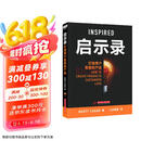 启示录：打造用户喜爱的产品京东超级618