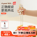 世喜ppsu儿童筷子训练筷1-3-6岁婴幼儿学习筷宝宝虎口练习筷