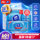 维达（Vinda）杀菌湿巾272片(80片*3包+8片*4包) 组合装 不含酒精 杀菌率99.9% 