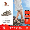 骆驼（CAMEL）夏季户外魔术贴凉鞋男女溯溪涉水速干沙滩鞋子F14B162007