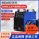 瑞凌二保焊机分体250/300/350/500工业款二氧化碳保护焊机 NBC-500GF（5米枪+10米连接线）