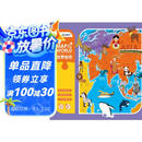 世界地图（磁力盒装版8开）