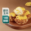 玉米蛋挞4只/360g