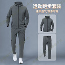 SKINS运动套装男跑步休闲速干新款晨跑服训练骑行健身衣服男款 深灰两件套运动 速干 宽松新 M