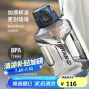 乐扣乐扣（LOCK&LOCK）小水库大容量塑料运动水杯户外冷水壶刻度把手男女杯子2.2L灰色