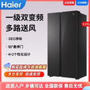 海尔（Haier）家用冰箱BCD-539WGHSSE5SL对开门干湿分储彩晶玻璃风冷无霜冰箱