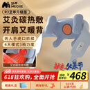 妙界（MIAOJIE）R3至尊升级版颈椎按摩器肩颈按摩仪按摩披肩斜方肌腰腿艾灸加热送长辈生日父亲节礼物男女 蓝